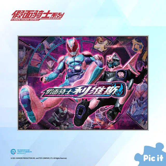 pic it PITCKS71504 1000pcs