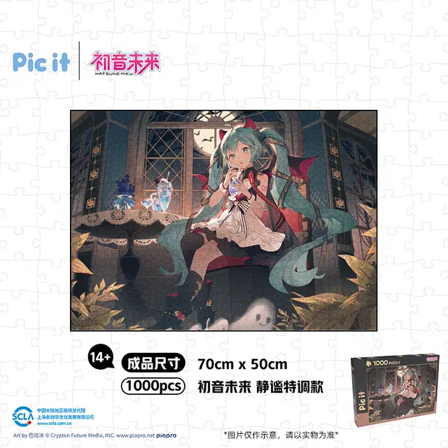 pic it 1000pcs PITCKS71311