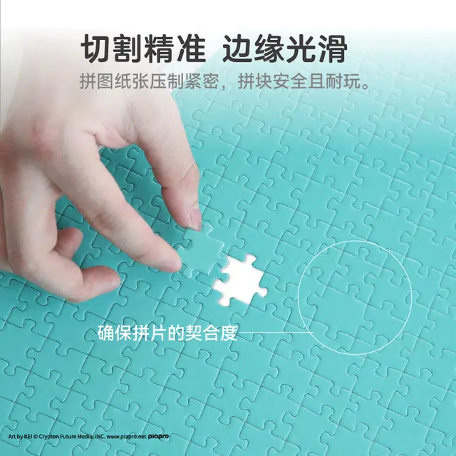 pic it 1147pcs PITCKS01302