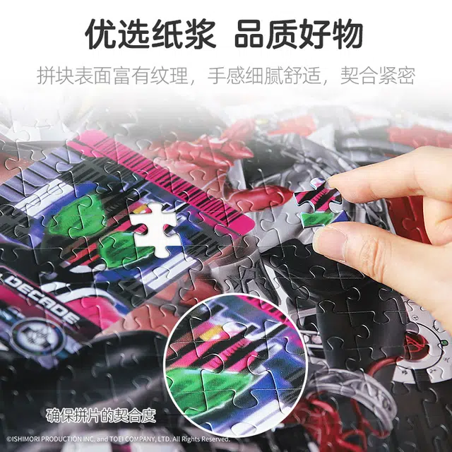 pic it 1000pcs 71505