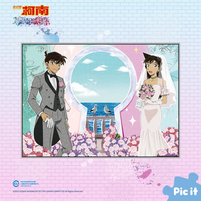 pic it 1000pcs PITCKS71412