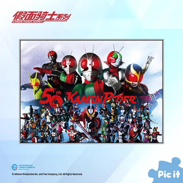 pic it 50 PITCKS71502 1000pcs