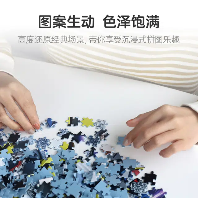 pic it 3 1000pcs PITCKS74113