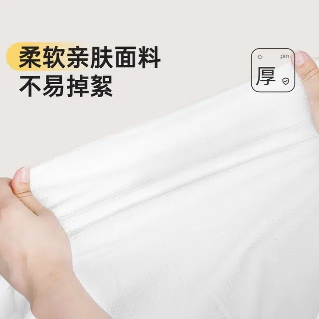 超亚 一次性浴巾毛巾 旅行套装专用酒店加大加厚