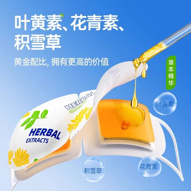 超亚 黄素蒸汽眼罩 舒缓 眼睛疲劳热敷睡眠贴
