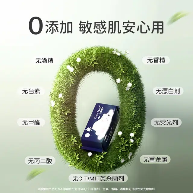 超亚 棉柔巾婴儿干湿两用面巾一次性洗脸巾抽取式擦脸巾加厚学生党