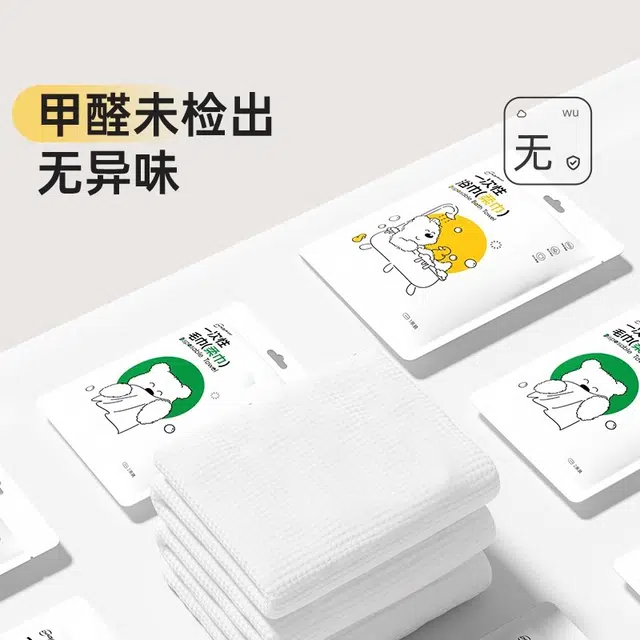 超亚 一次性浴巾毛巾 旅行套装专用酒店加大加厚