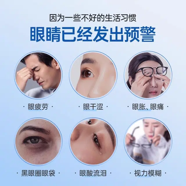 超亚 黄素蒸汽眼罩 舒缓 眼睛疲劳热敷睡眠贴