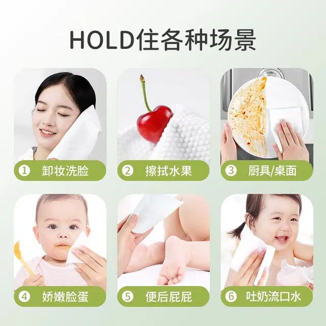 超亚 棉柔巾婴儿干湿两用面巾一次性洗脸巾抽取式擦脸巾加厚学生党