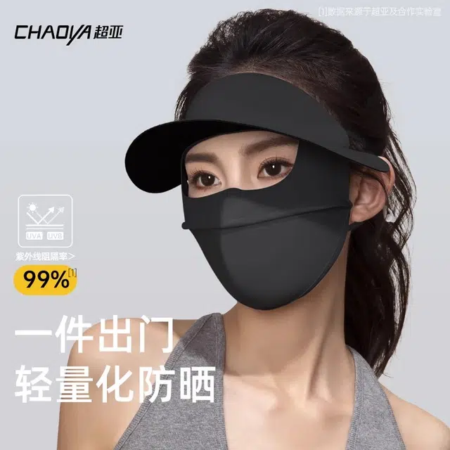 超亚 薄款防紫外线 锦纶 防晒面罩 男女同款情侣款