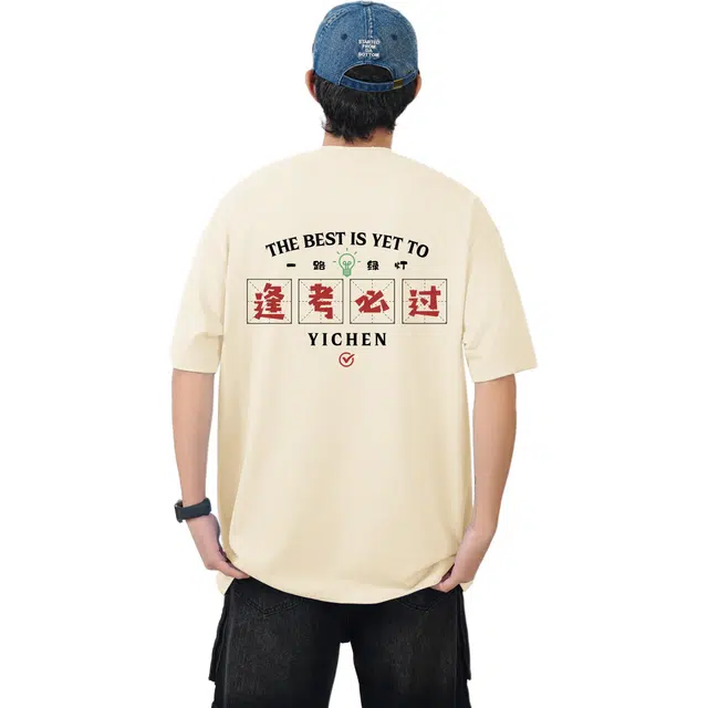 YICHEN Logo220T