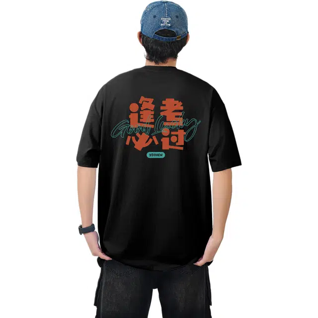 YICHEN Logo220T
