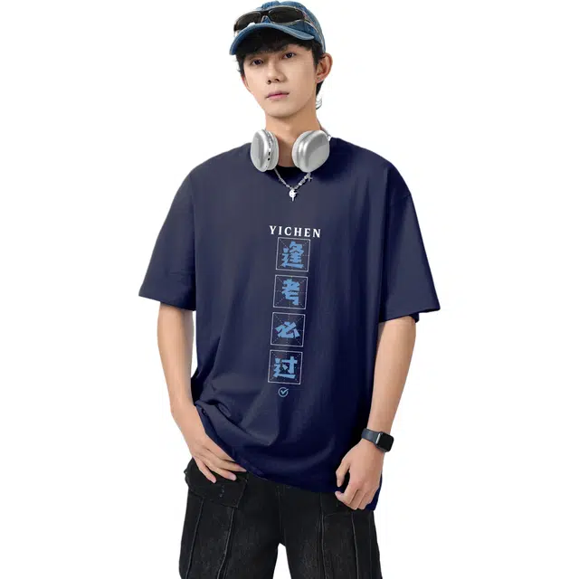 YICHEN Logo220T