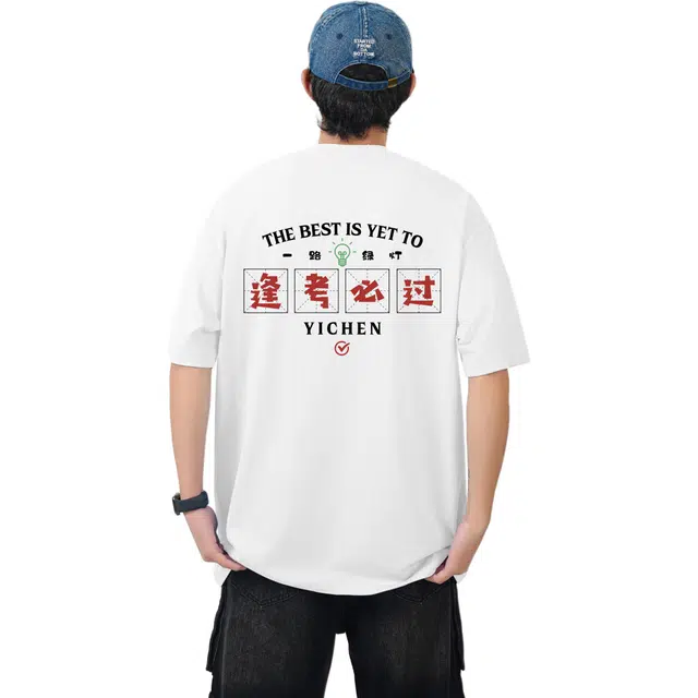 YICHEN Logo220T
