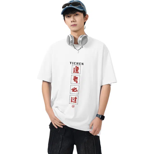 YICHEN Logo220T