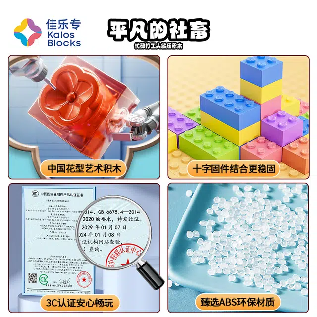 674pcs 000KB-KB56008-01
