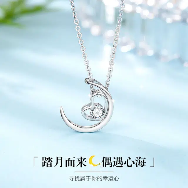 COISE 925