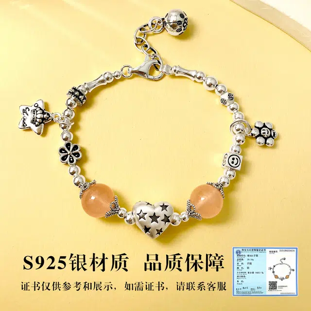 COISE S925
