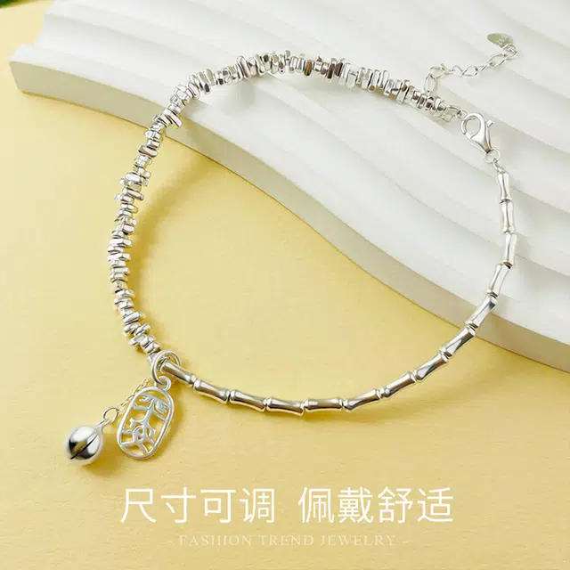 COISE S925