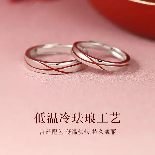 COISE S925