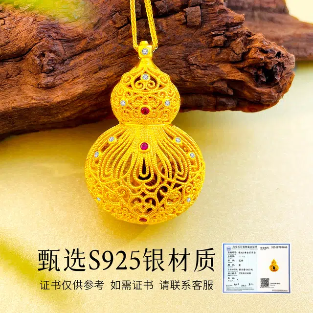 COISE S925