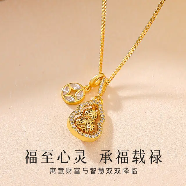 COISE 925