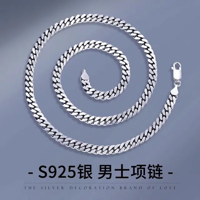 COISE S925