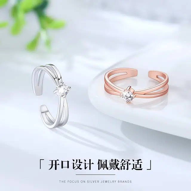 COISE S925