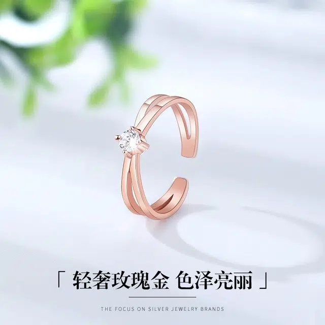 COISE S925