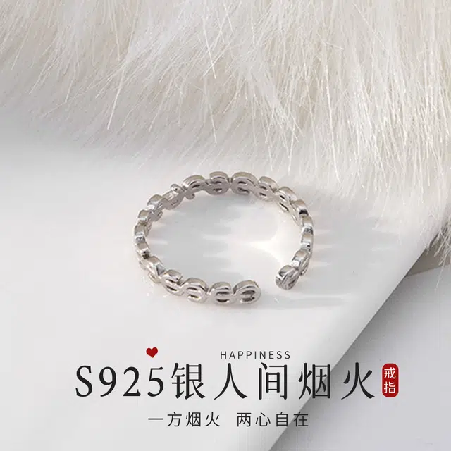 COISE 925