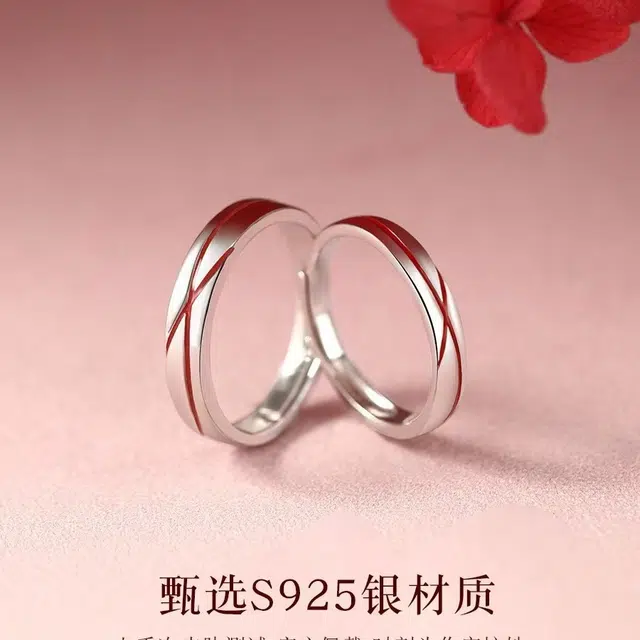 COISE S925