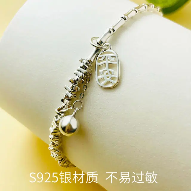 COISE S925