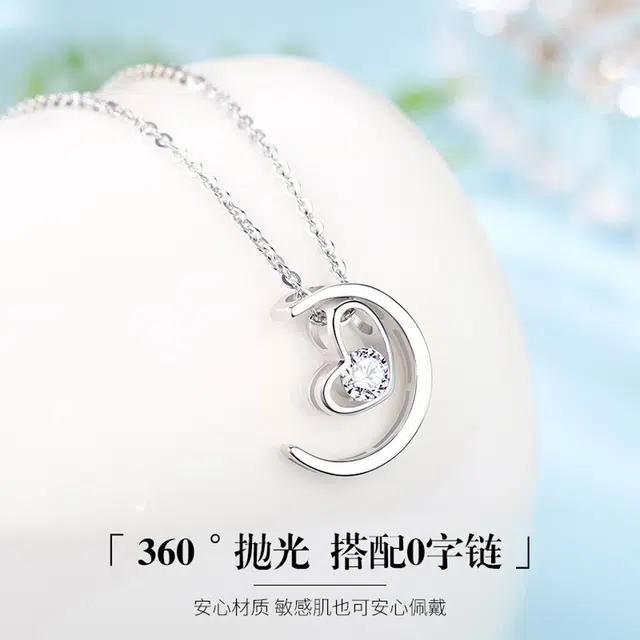 COISE 925