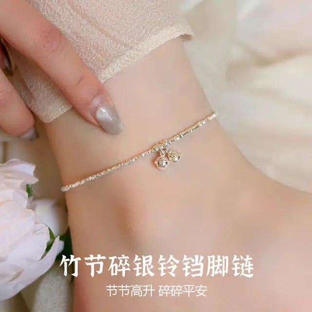 COISE S925