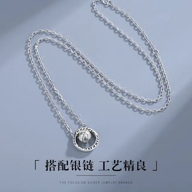 COISE S925