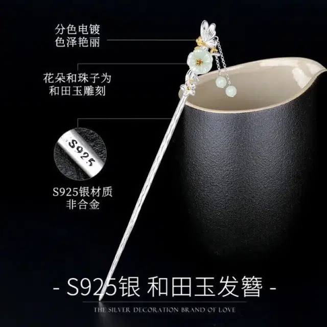 COISE 925