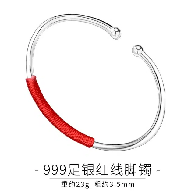 COISE 999