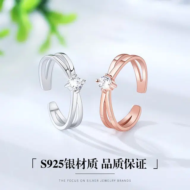 COISE S925