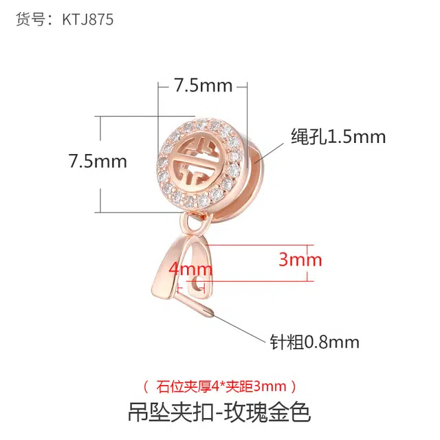 COISE S925