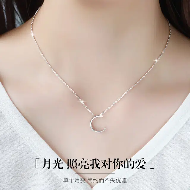 COISE 925