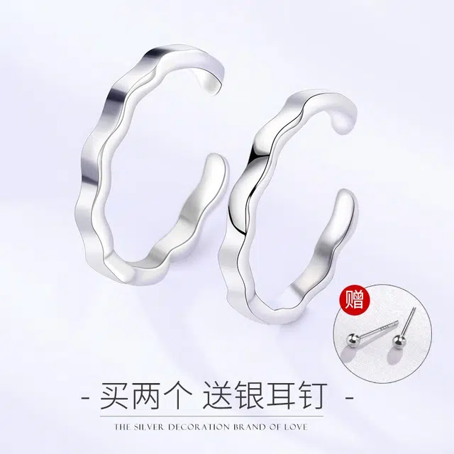 COISE S925