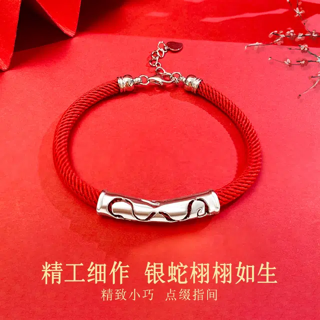 COISE S925