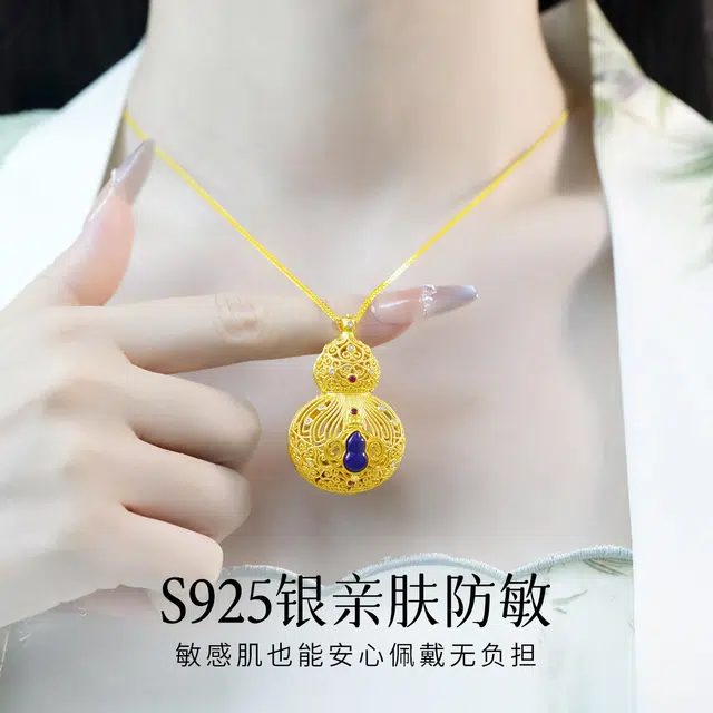 COISE S925
