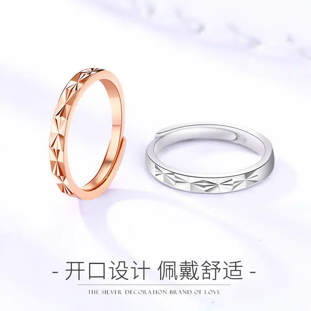 COISE 990