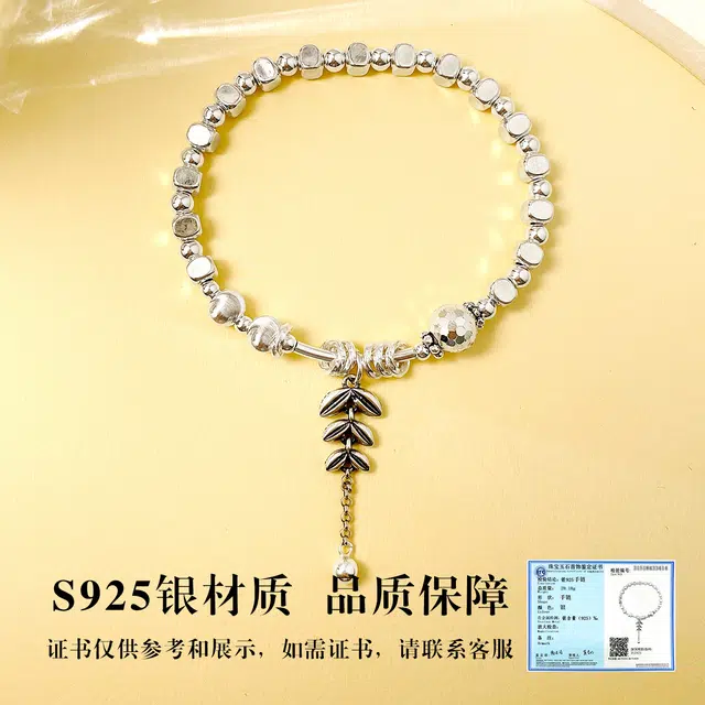 COISE S925