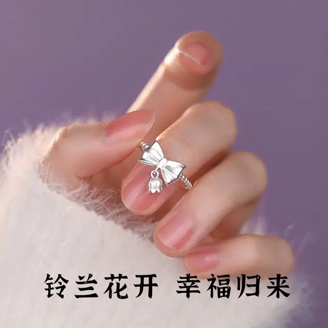 COISE S925