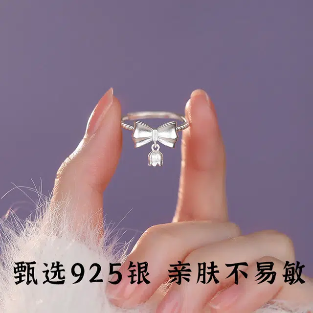 COISE S925