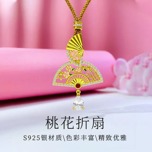 COISE 925