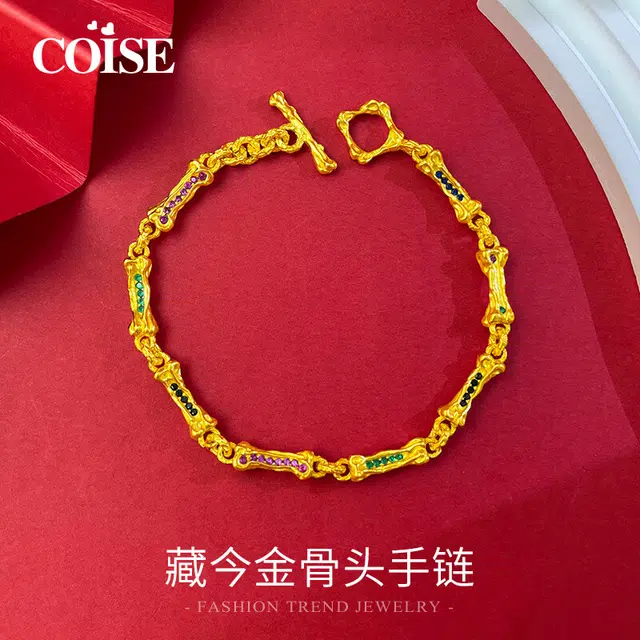 COISE 925