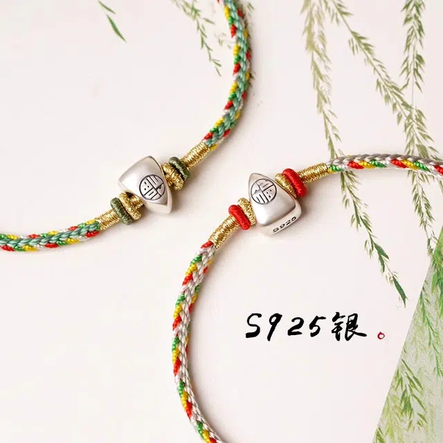 COISE S925